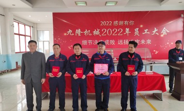 细节决定成败 远（yuǎn）扬决定未来