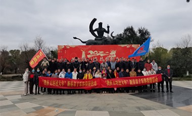 温暖相伴，“我在玉环过大年”企业员工迎（yíng）春（chūn）联谊活动