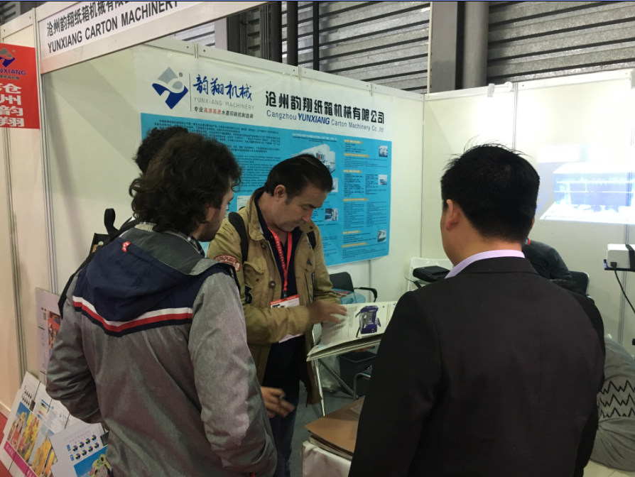 91香蕉视频參加2017年4月勵展國（guó）際瓦（wǎ）楞（léng）展